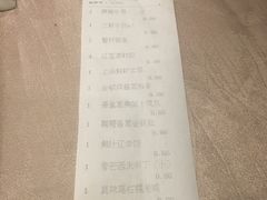 -红莲中餐厅(日航饭店)