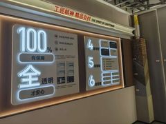 -百安居装修设计中心(海珠店)