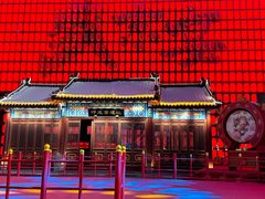 -中街·盛京龙城