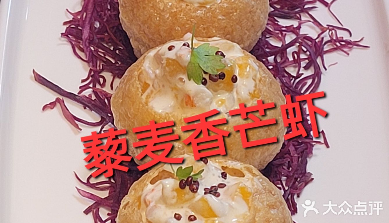 高档雅致，菜品精致[玫瑰]