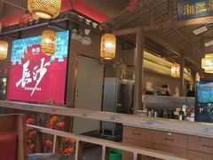 -恰饭·老长沙市井菜(天河客运站店)