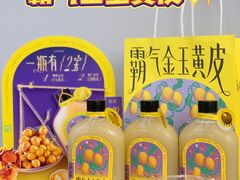 -奈雪的茶(优特汇店)