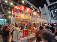 -香港会议展览中心演讲厅