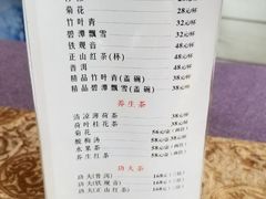 -见山书院