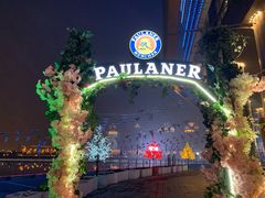 -PAULANER普拉那德国啤酒花园(千玺广场店)