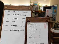-Radar Coffee(思南路店)