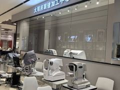-大明府国际眼镜(太原北街店)