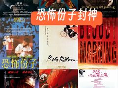 -百丽宫影城(嘉里汇店)