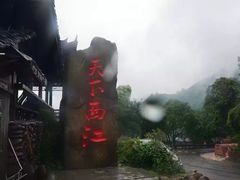 -苗湘食府(十年店)
