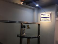 -亞婆井·劲抽面食(铂顿城店)