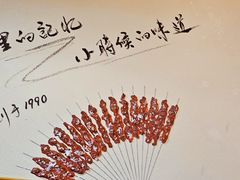 -邢氏老太太烤串(北兴街店)