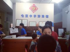 -七宝中学游泳馆