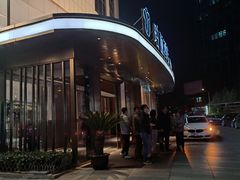 -太仓珀丽酒店-粤季餐厅