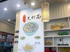 -朱鸿兴面馆(绿宝广场店)