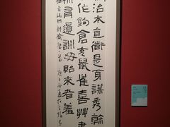 -江苏省美术馆(长江路新馆)