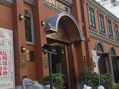 -福照楼汽锅鸡·云南菜(护国路店)