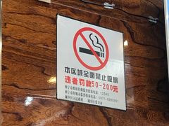 -清真.德枭炕肉店.青海菜(大新街夜市店)