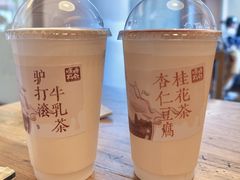-长春堂顺时而饮(前门店)