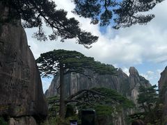 -黄山风景区