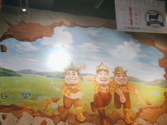 -三个蒙古大叔羊肉串(大宁店)