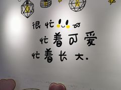 -北国商城