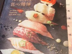 -山葵家·创意料理(临平银泰城店)