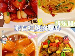 -潇湘楼(环保园店)