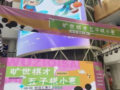 -欧亚汇集(飞跃路店)