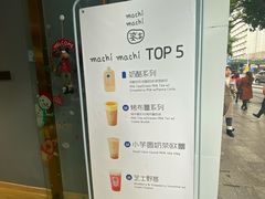 -麦吉machimachi(达明店)