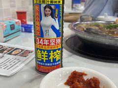 -欢乐牛香(东海二路店)