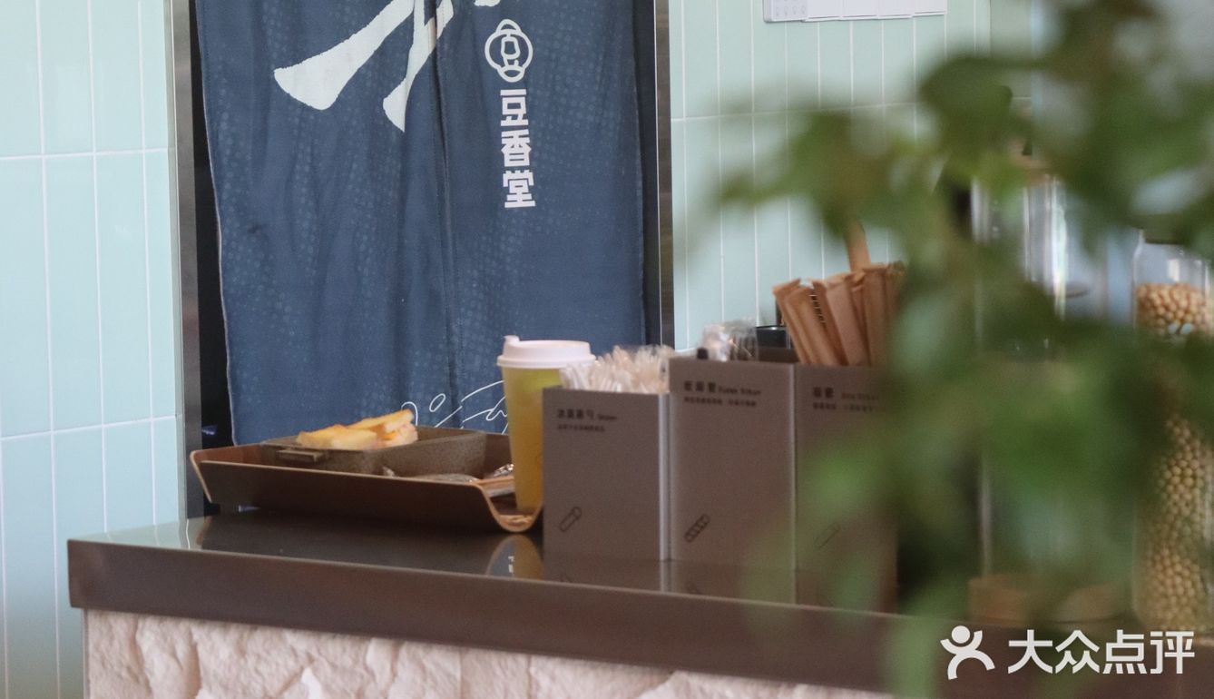 江门[害羞]这家一直被种草的豆乳饮品店没冲错‼️
