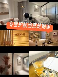 -SKIN·K肌肤唤醒中心