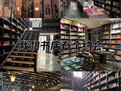 -钟书阁(松江泰晤士小镇店)