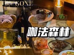 -咖法森林·咖啡  酒吧(天河店)