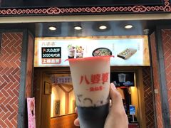 门面-八婆婆烧仙草(中山路店)