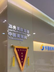 -苏亚医美·高端注射明星整形机构