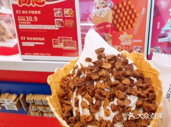 #2025好运报到#0元玩转这座城#治愈系冰激凌#好