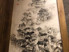 -纸盐河码头火锅(十八梯店)