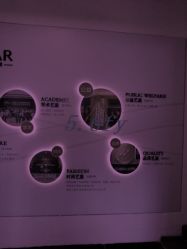 -Yestar杭州艺星医疗美容医院