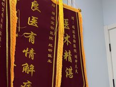 -瑞派长江宠物医院·猫科·外科·24小时夜护(谊城公寓分院)