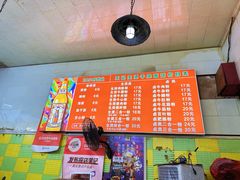 -王记生烫牛杂面馆(兰陵路店)