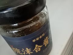 -单家老院·院子里的青岛菜(沙子口店)