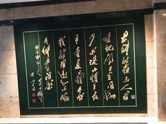 -胥城大厦-胥香自助餐厅