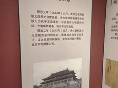 -历代帝王庙博物馆