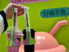 -gleeglee乐溢亦茶(合生汇店)