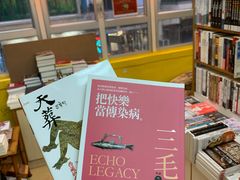 -义顺牛奶公司