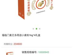 -中国民生银行(上海市南支行)