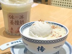 冰冰姜撞奶-赵记传承·中式甜品(中山石岐大信店)