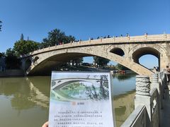 -赵州桥景区