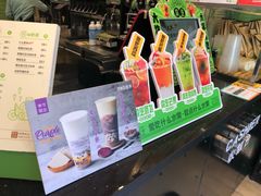-巡茶(汇邻广场店)